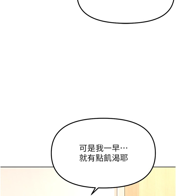 3P - 鲁蛇社畜的金手指