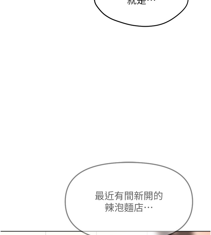 41P - 鲁蛇社畜的金手指