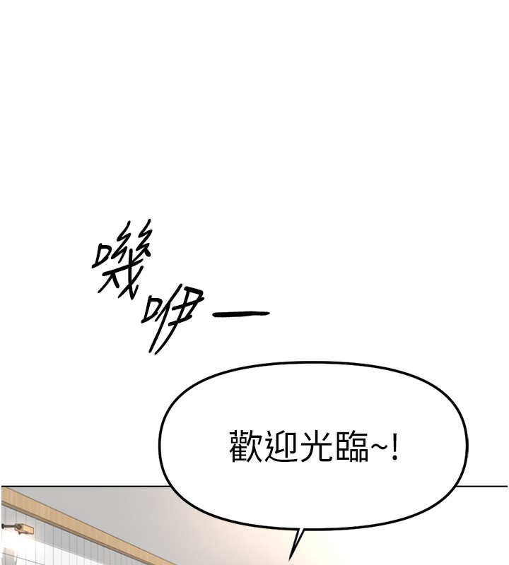 44P - 鲁蛇社畜的金手指