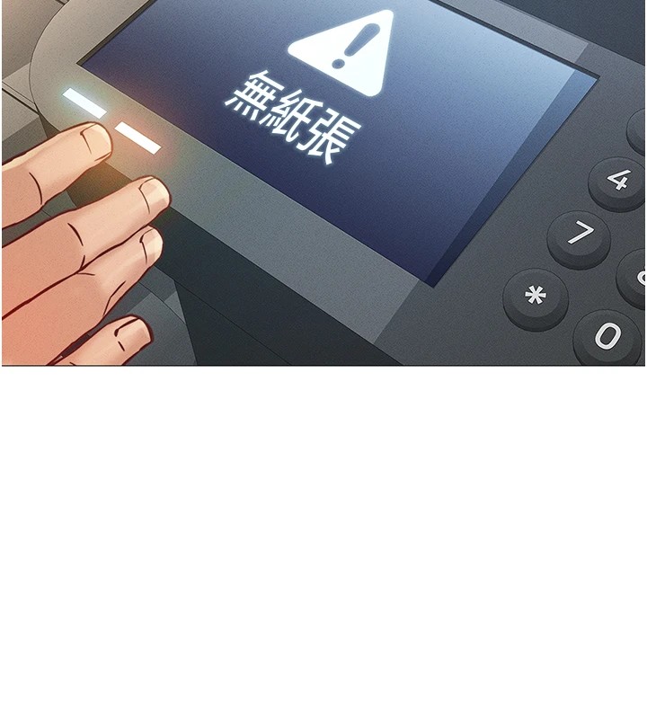 49P - 鲁蛇社畜的金手指
