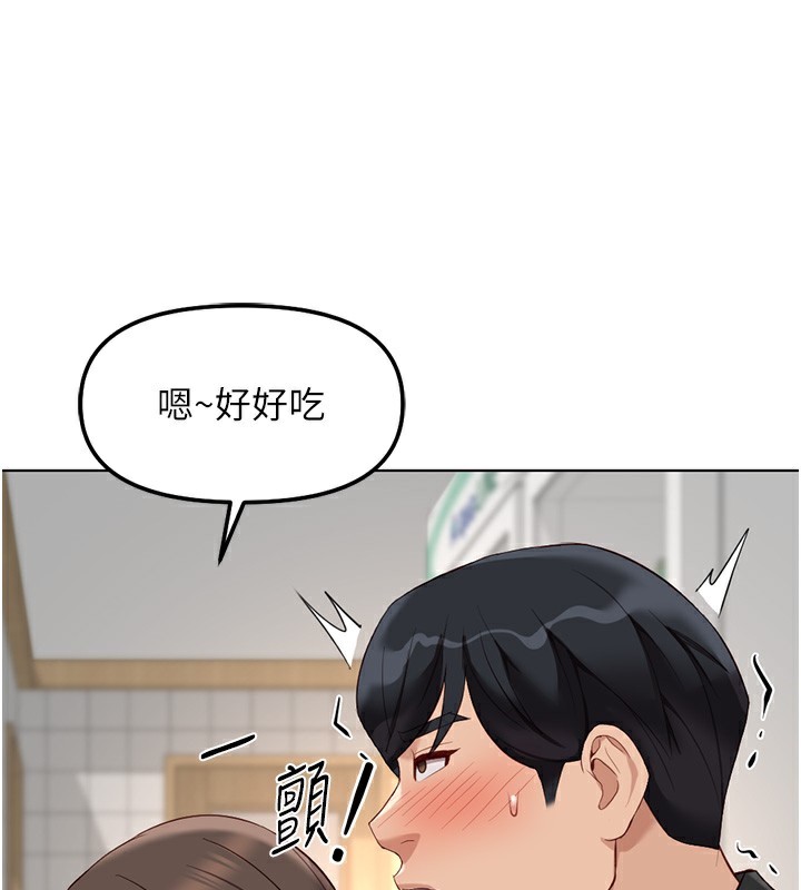 50P - 鲁蛇社畜的金手指