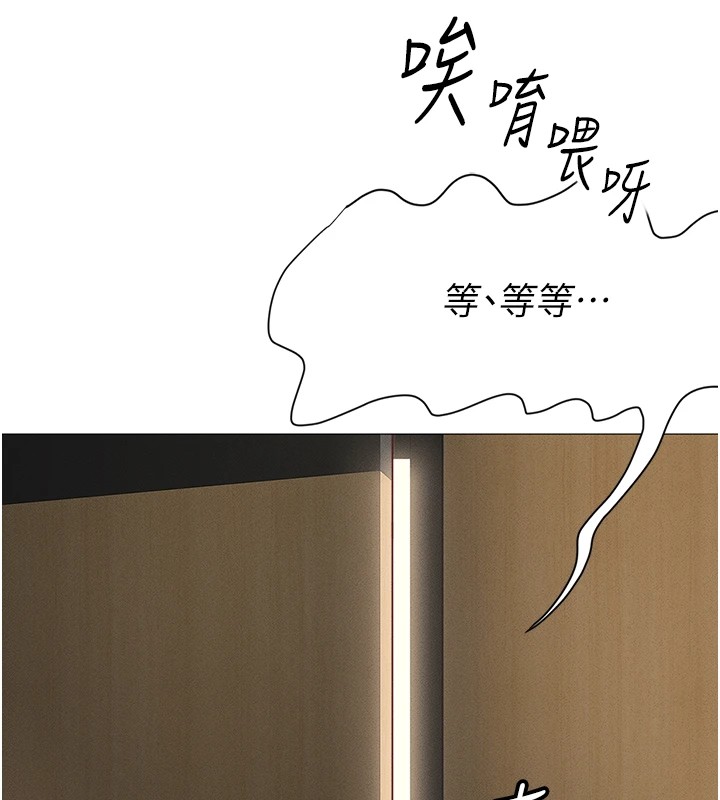 54P - 鲁蛇社畜的金手指