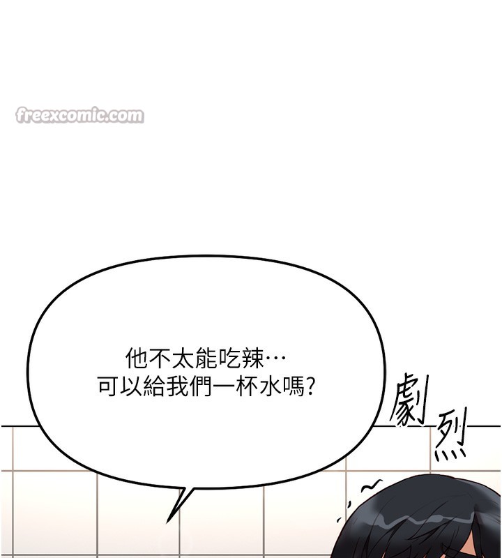 56P - 鲁蛇社畜的金手指