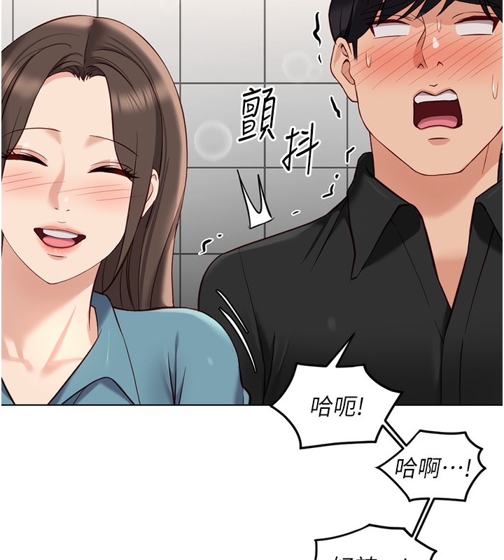 57P - 鲁蛇社畜的金手指