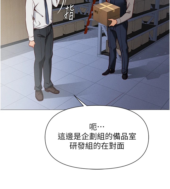61P - 鲁蛇社畜的金手指