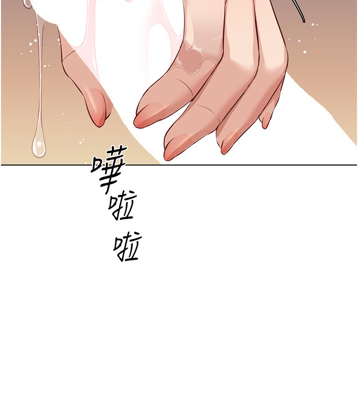62P - 鲁蛇社畜的金手指