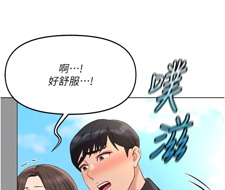 69P - 鲁蛇社畜的金手指