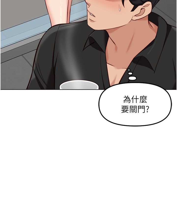 6P - 鲁蛇社畜的金手指
