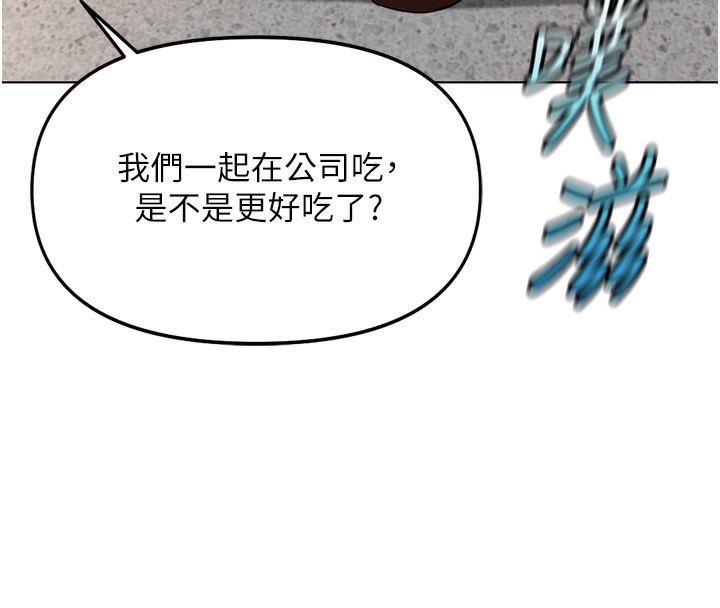 73P - 鲁蛇社畜的金手指
