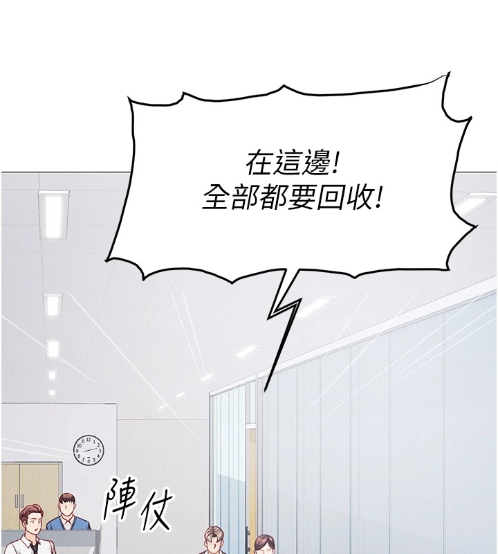 74P - 鲁蛇社畜的金手指