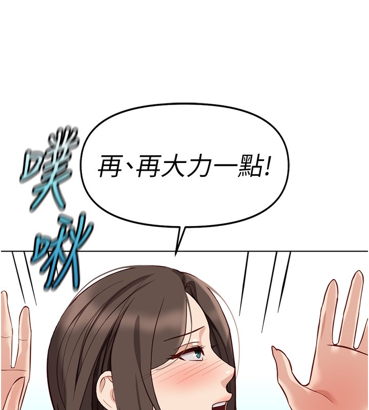 74P - 鲁蛇社畜的金手指