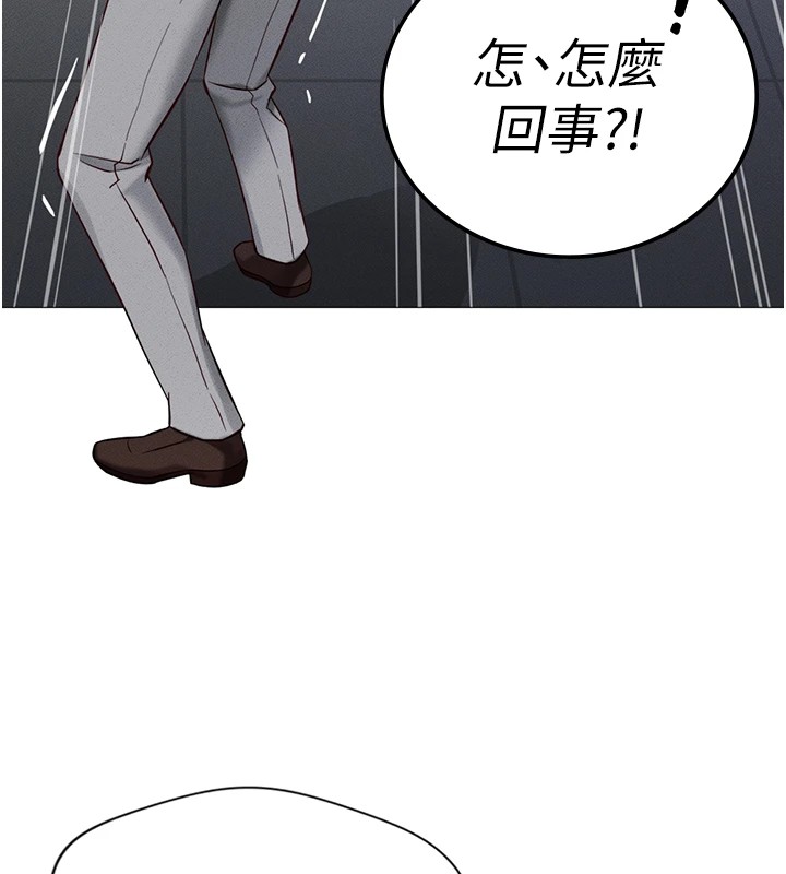 77P - 鲁蛇社畜的金手指