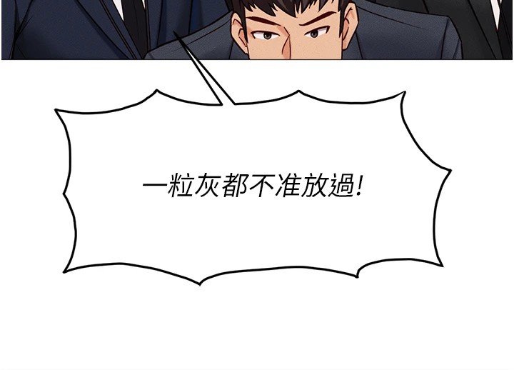 79P - 鲁蛇社畜的金手指