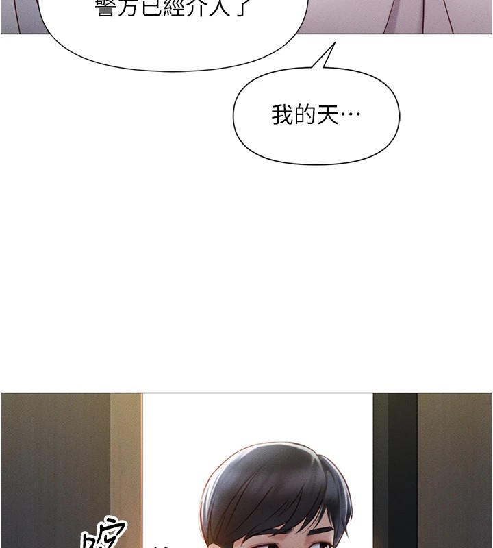 86P - 鲁蛇社畜的金手指