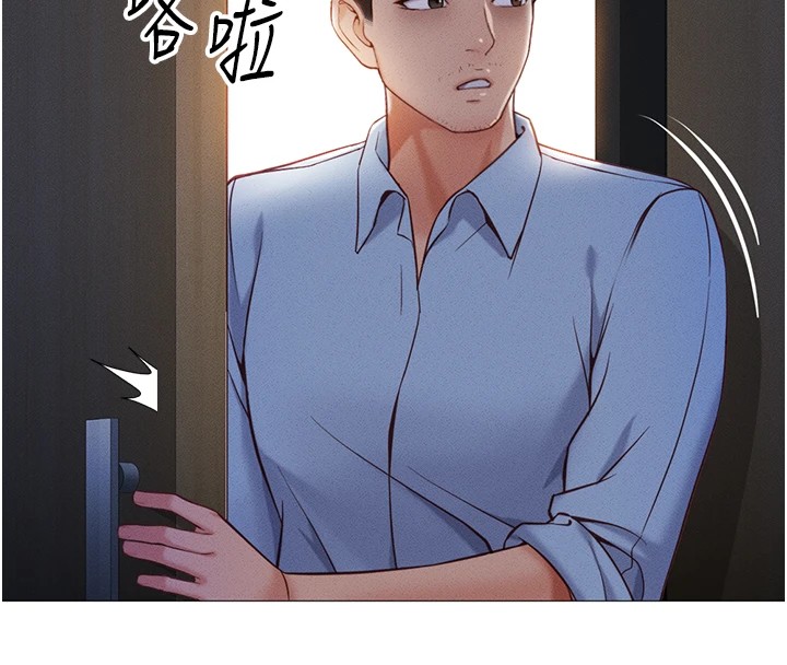 87P - 鲁蛇社畜的金手指