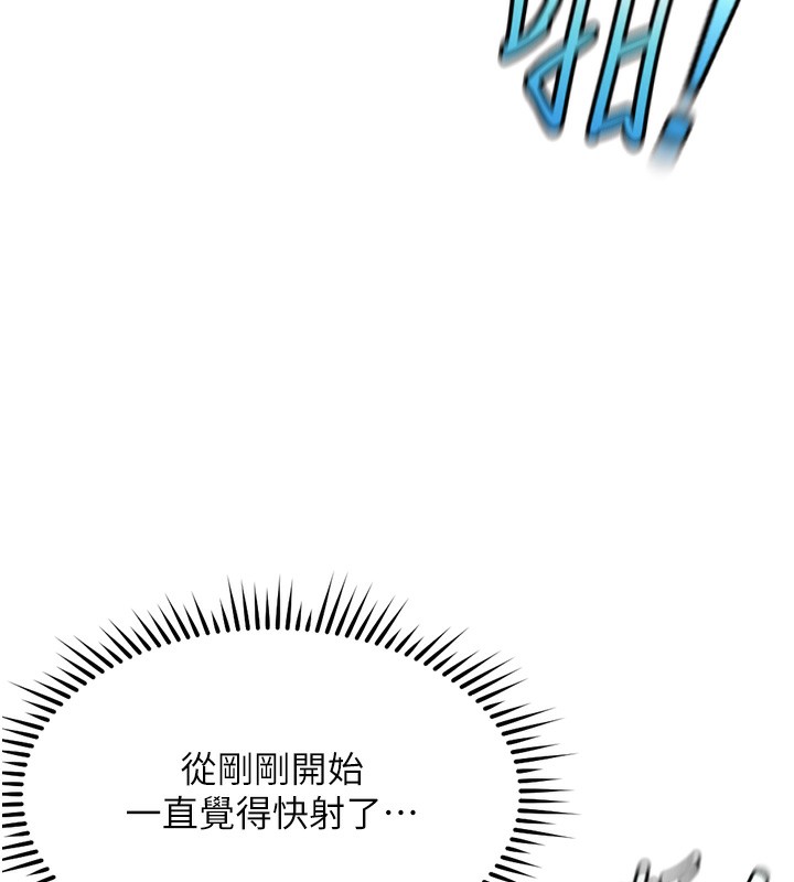 88P - 鲁蛇社畜的金手指