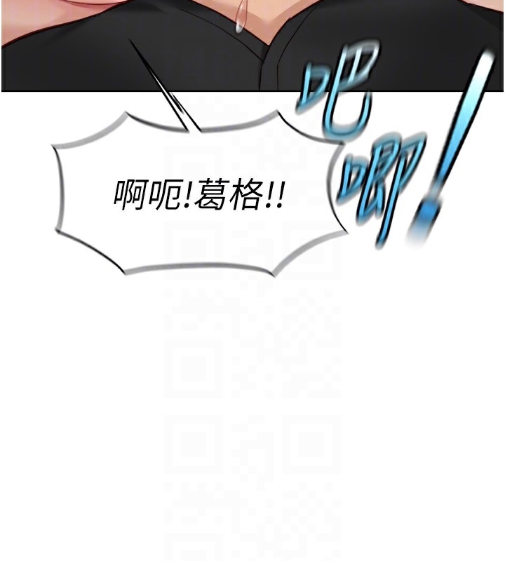 96P - 鲁蛇社畜的金手指