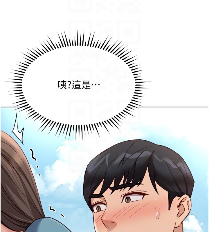 97P - 鲁蛇社畜的金手指