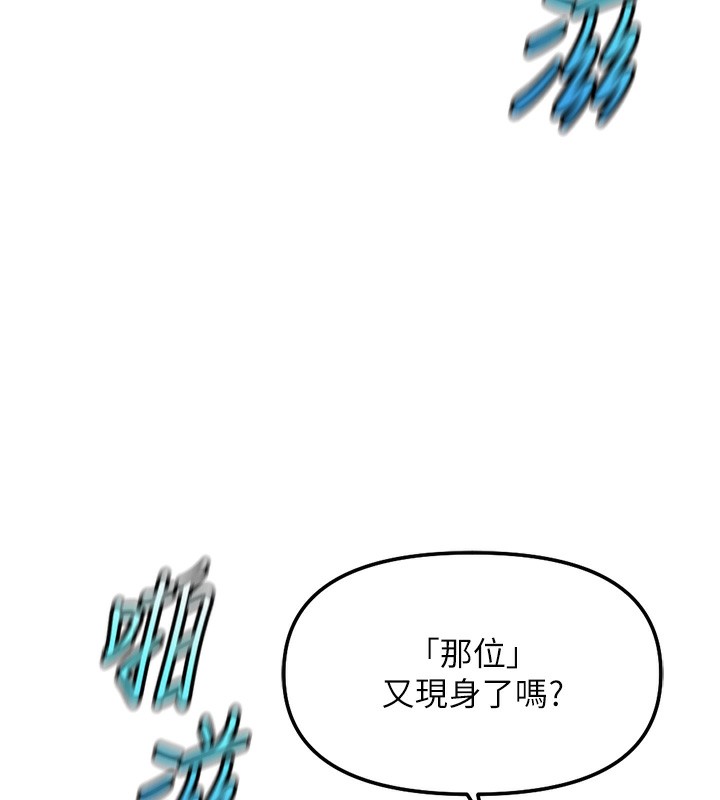 99P - 鲁蛇社畜的金手指