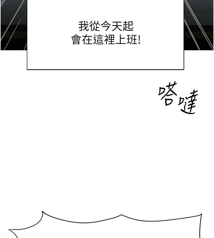 9P - 鲁蛇社畜的金手指