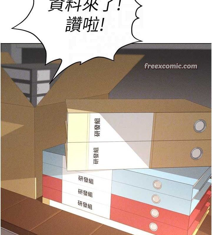 120P - 鲁蛇社畜的金手指