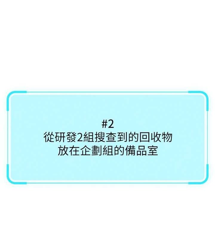 124P - 鲁蛇社畜的金手指