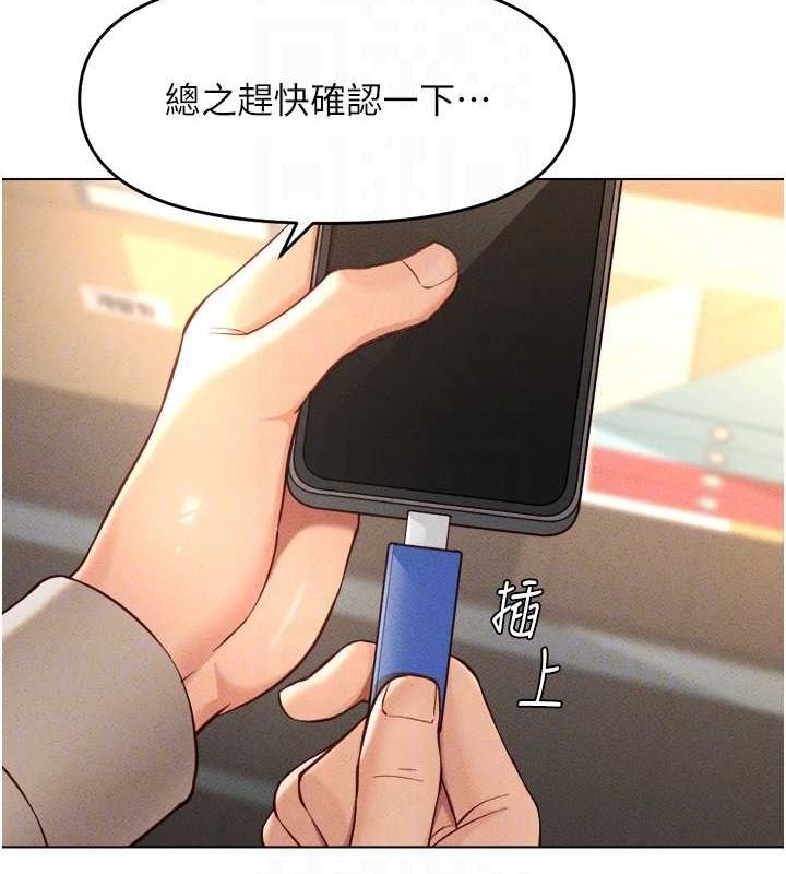126P - 鲁蛇社畜的金手指