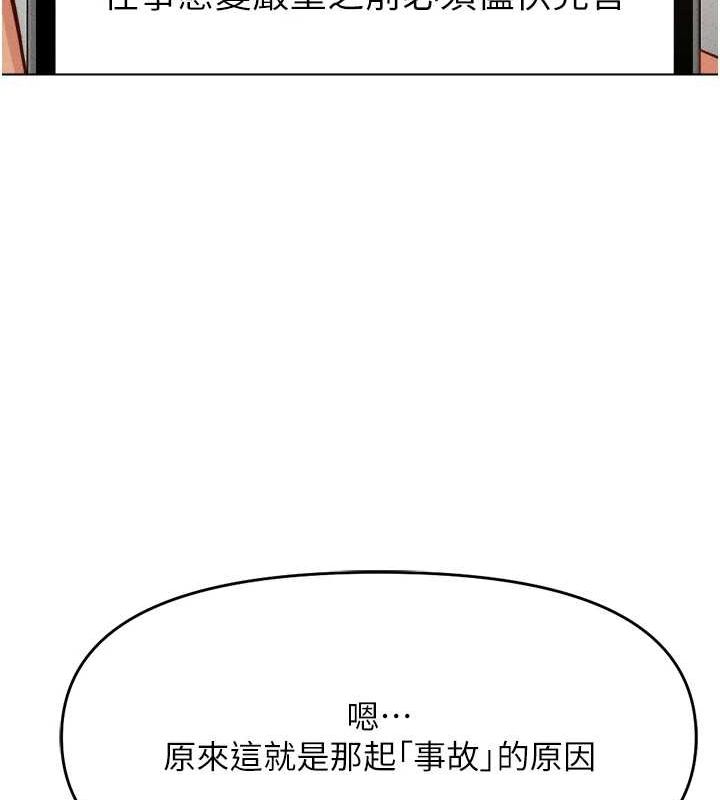 131P - 鲁蛇社畜的金手指