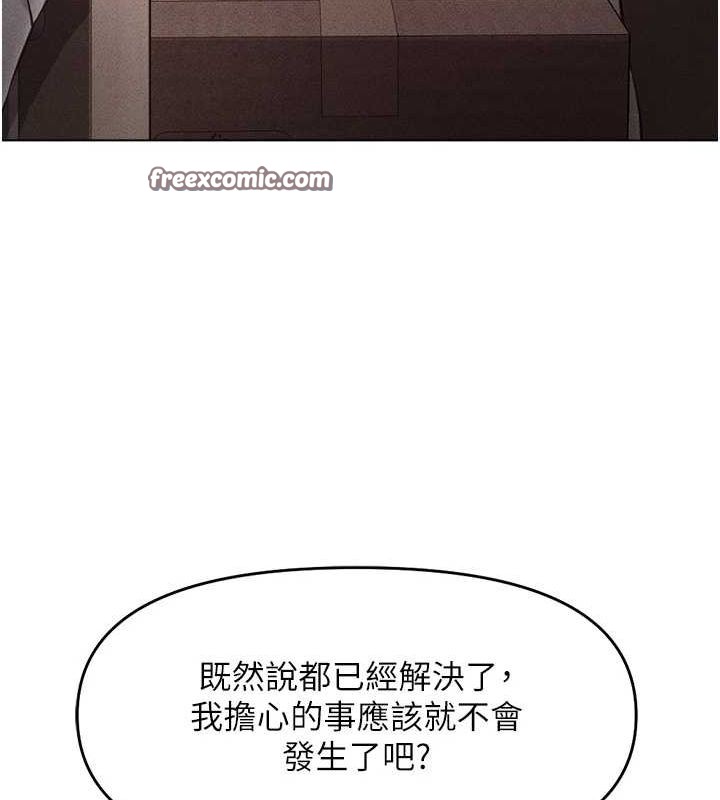 135P - 鲁蛇社畜的金手指
