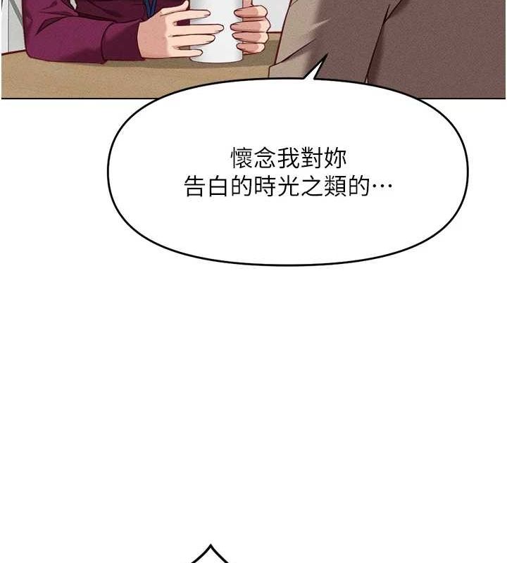 161P - 鲁蛇社畜的金手指