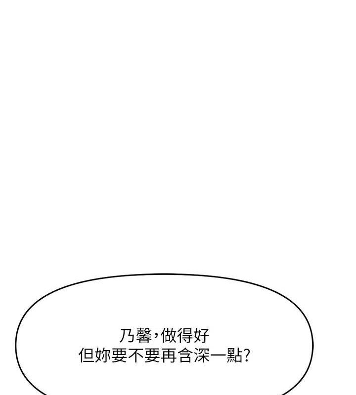 16P - 鲁蛇社畜的金手指
