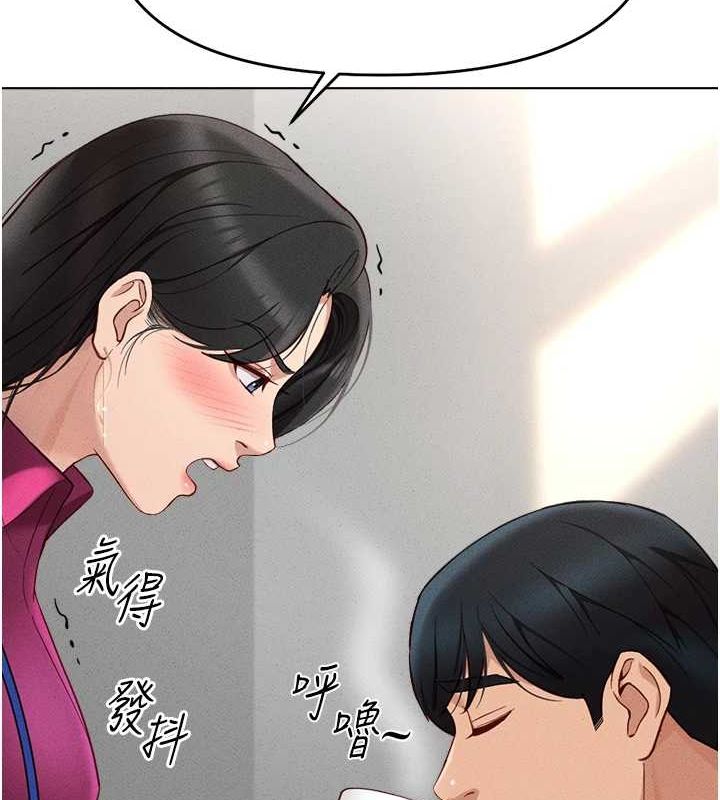 171P - 鲁蛇社畜的金手指
