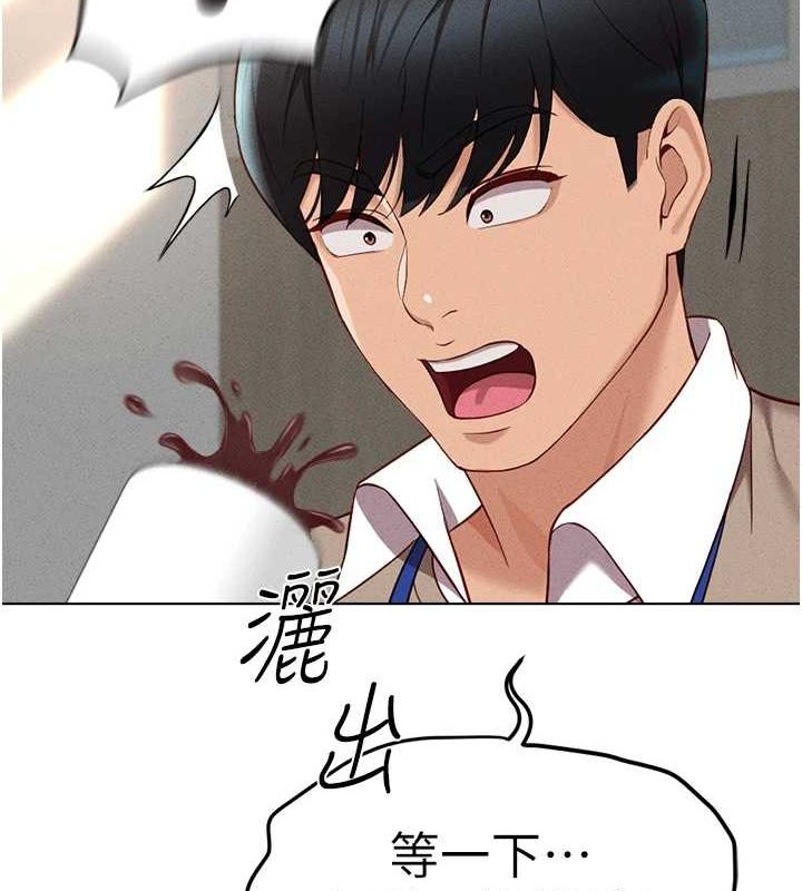 178P - 鲁蛇社畜的金手指