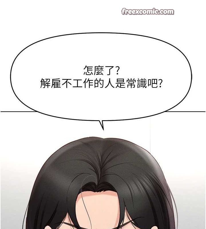 180P - 鲁蛇社畜的金手指