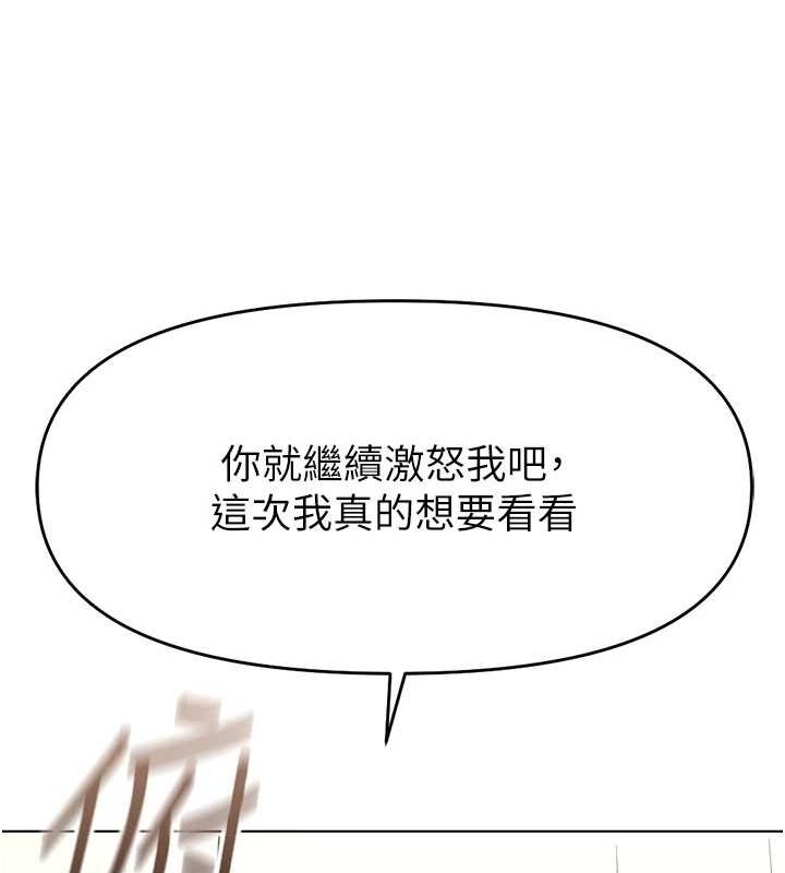 188P - 鲁蛇社畜的金手指