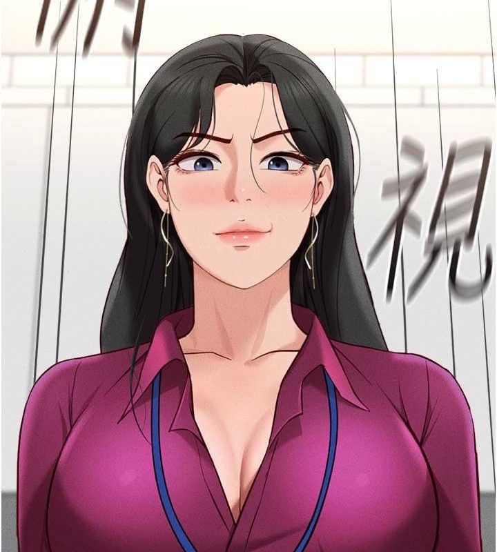 189P - 鲁蛇社畜的金手指