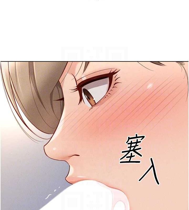 19P - 鲁蛇社畜的金手指