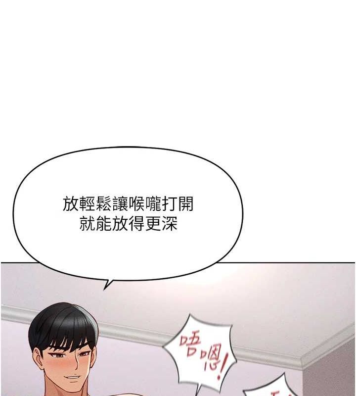27P - 鲁蛇社畜的金手指