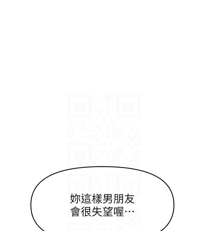 34P - 鲁蛇社畜的金手指