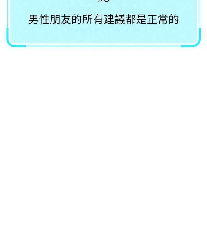 37P - 鲁蛇社畜的金手指