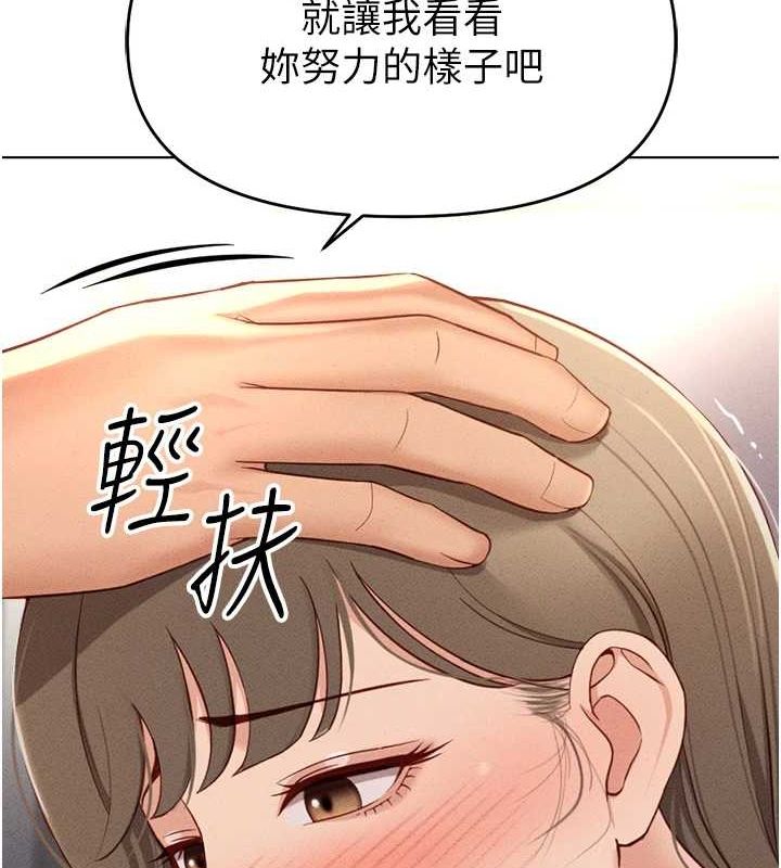 47P - 鲁蛇社畜的金手指