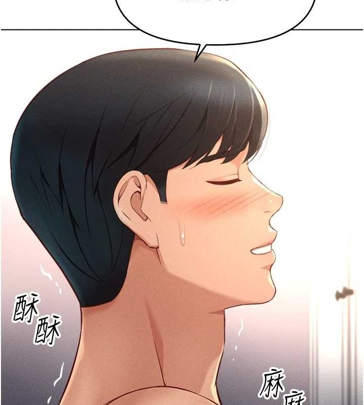 56P - 鲁蛇社畜的金手指