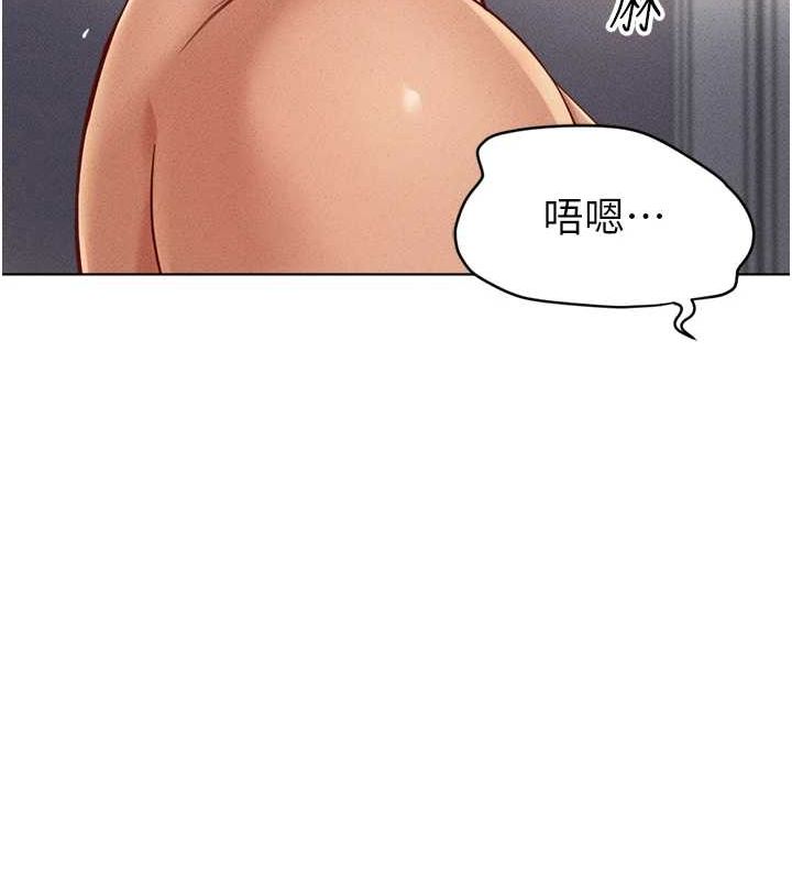 57P - 鲁蛇社畜的金手指
