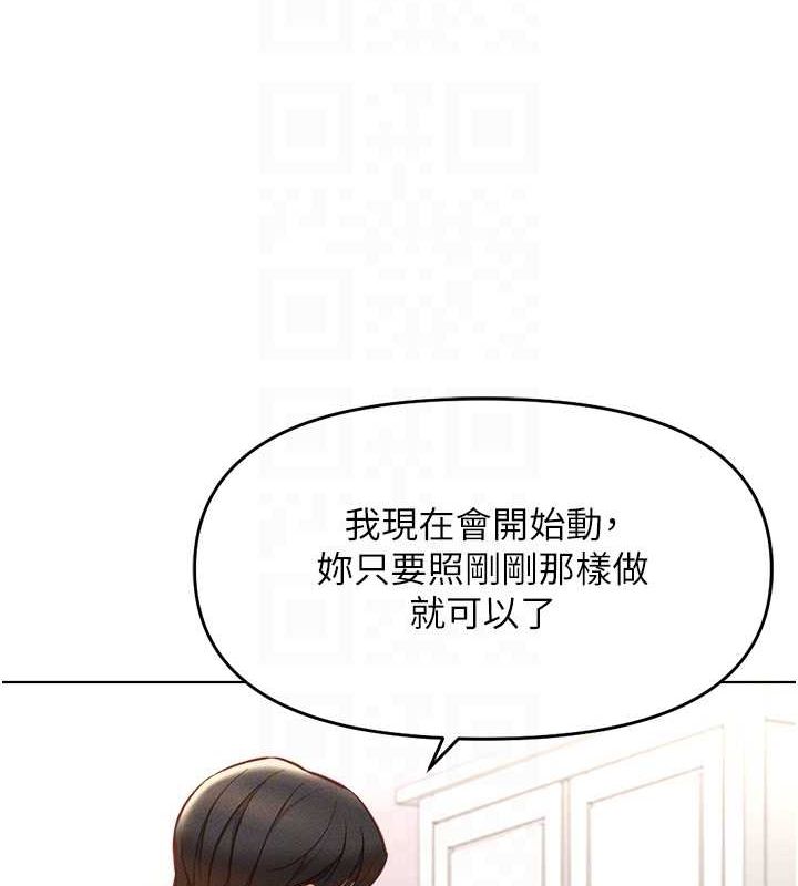 65P - 鲁蛇社畜的金手指