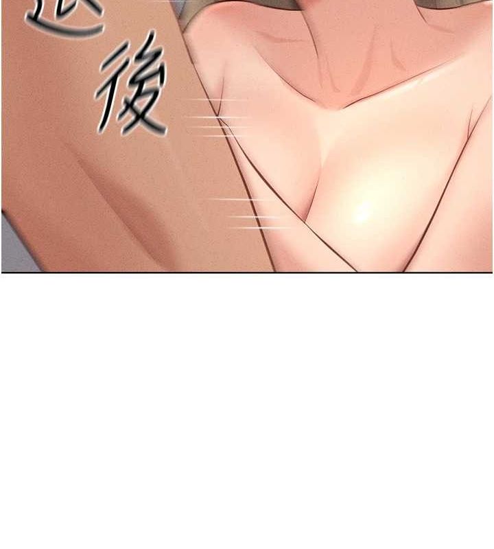 69P - 鲁蛇社畜的金手指