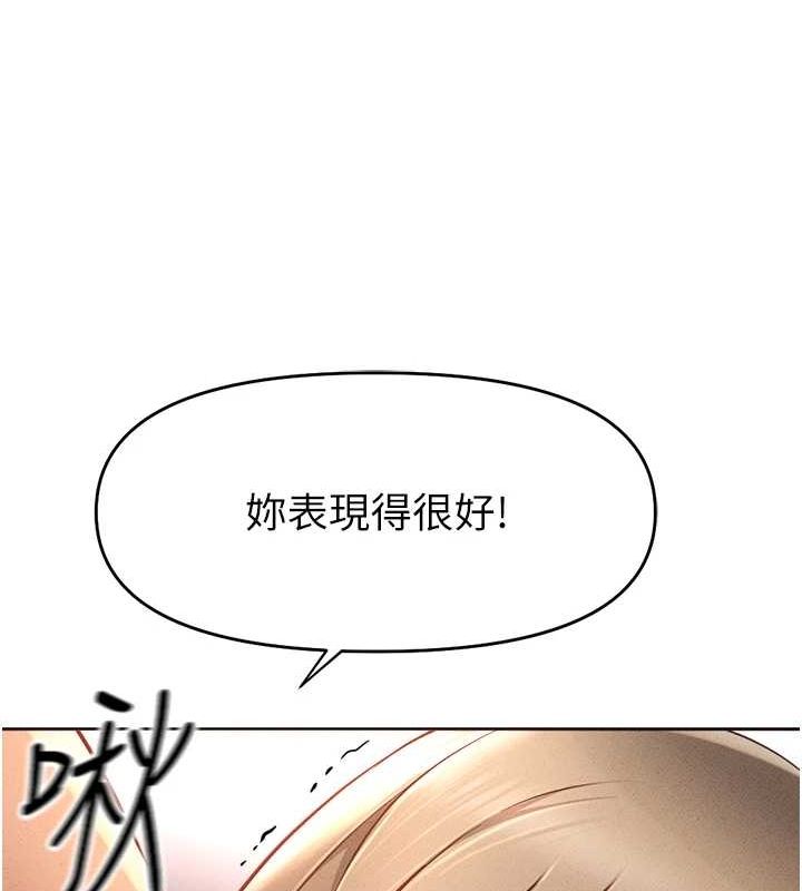 77P - 鲁蛇社畜的金手指