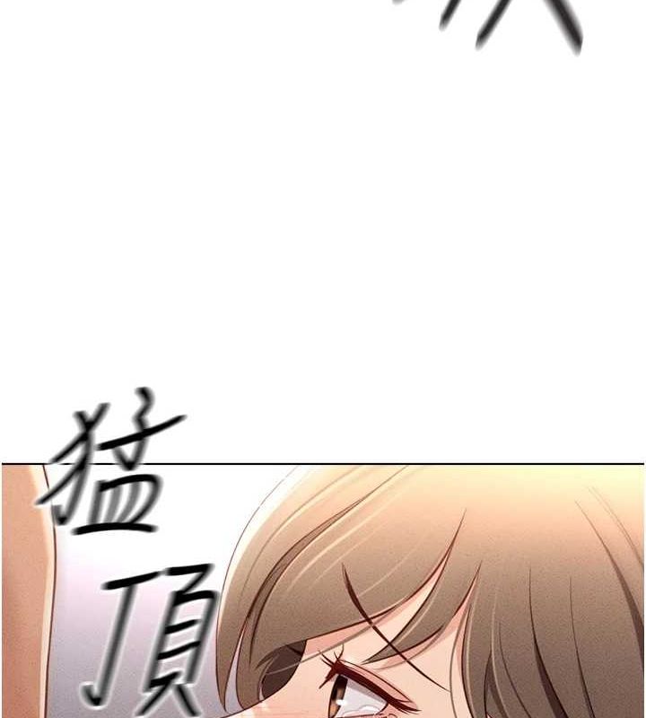 93P - 鲁蛇社畜的金手指