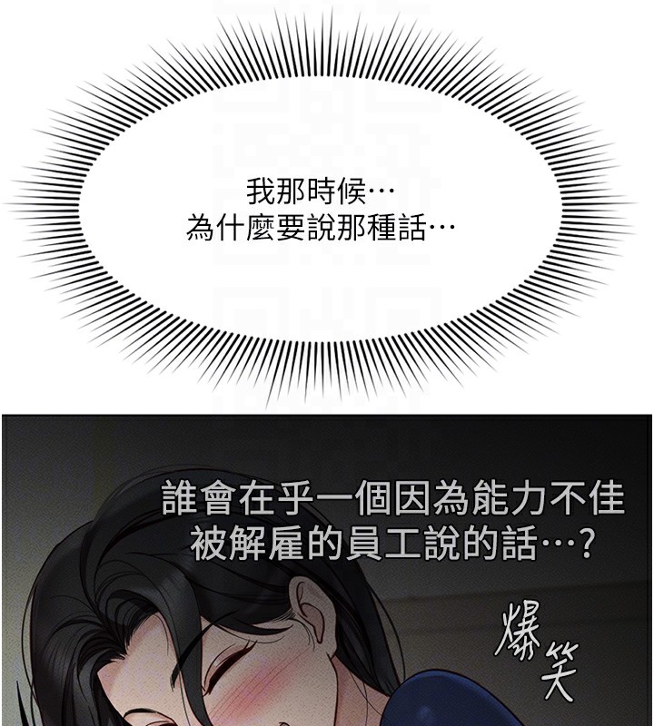 100P - 鲁蛇社畜的金手指