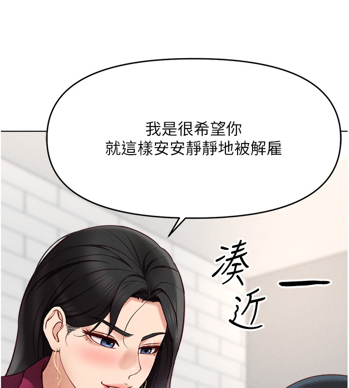 10P - 鲁蛇社畜的金手指