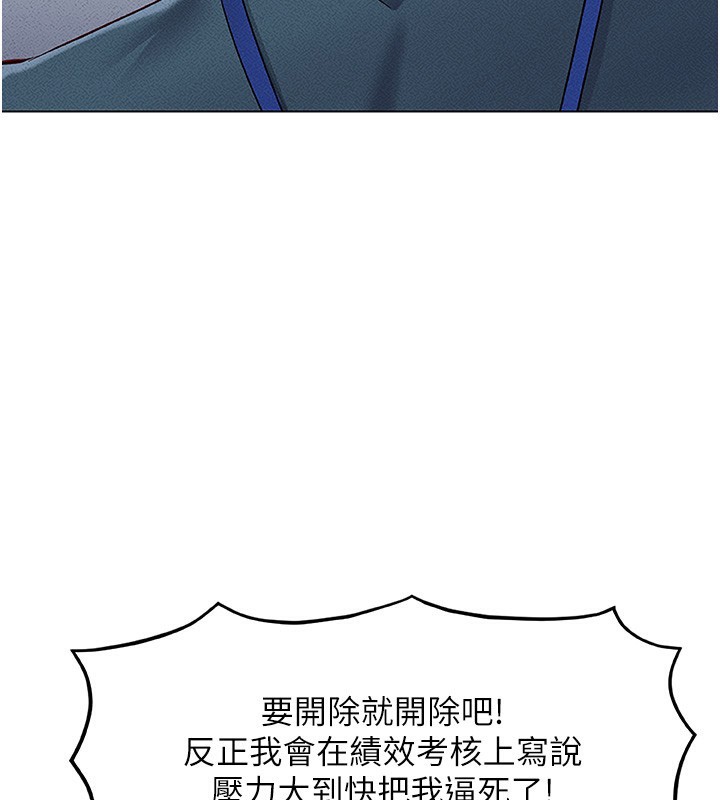 121P - 鲁蛇社畜的金手指